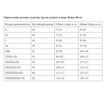 Белые заниженные мужские трусы-стринги (Размер: L) (Цвет: белый)
