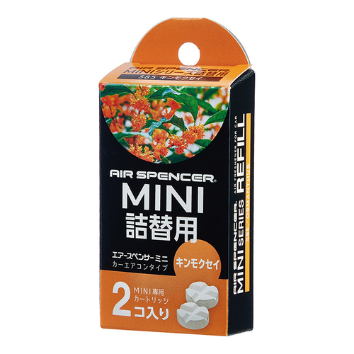 Запасной элемент для ароматизатора MINI REFILL - MARINE SQUASH I85