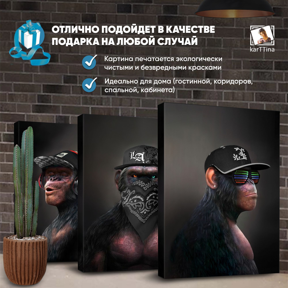 Модульная интерьерная картина на холсте с подрамником из 3 шт., 150х70 см. Крепление в подарок.