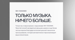 Беспроводные наушники Sony wh-1000xm4 с шумоподавлением серебро