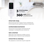 Linen электропростынь квадраты (150 * 90 см) россия