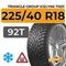 Triangle Group IcelynX TI501 225/40 R18 92T XL шип.