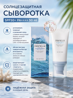 Солнцезащитная сыворотка SPF50+ PA++++ 50 ml SKIN1004 Madagascar Centella Hyalu-Cica Water-Fit Sun Serum