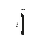 Плинтус B80C