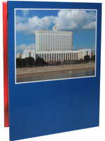 Альбом для монет СССР и РФ 1991-1993 гг (СОМС)
