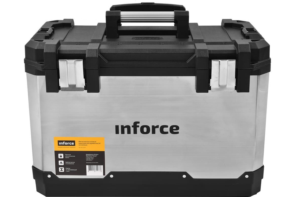 Металлопластиковый ящик для инструментов 24 на колесах Inforce 06-20-09