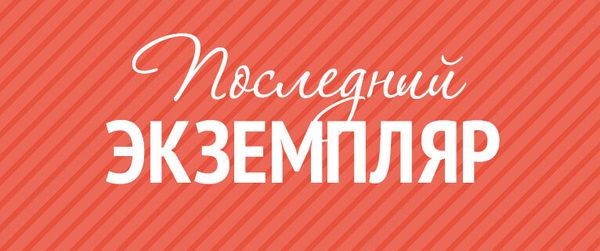 Ламповый усилитель мощности «SPARTA» - последние наборы для сборки Ламповый усилитель мощности «SPARTA» - последние наборы для сборки