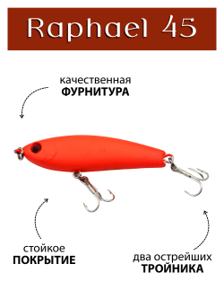 Воблер стикбейт Raphael 45 мм 4.5 г цвет #15