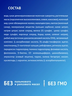 Смесь молочная Nutrilak Премиум 1 стерилизованная 0.2 л с 0 месяцев
