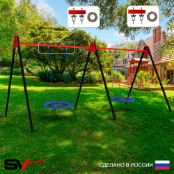 Уличные качели Sv Sport Maxi х 2 УК311.2П2 (6.0м/Гнездо Оксф. 100см 2шт/Подвесы на подш 2к)