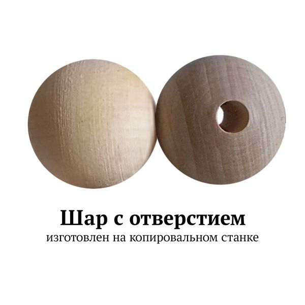 Шары круглые с копировального станка Шары круглые с копировального станка