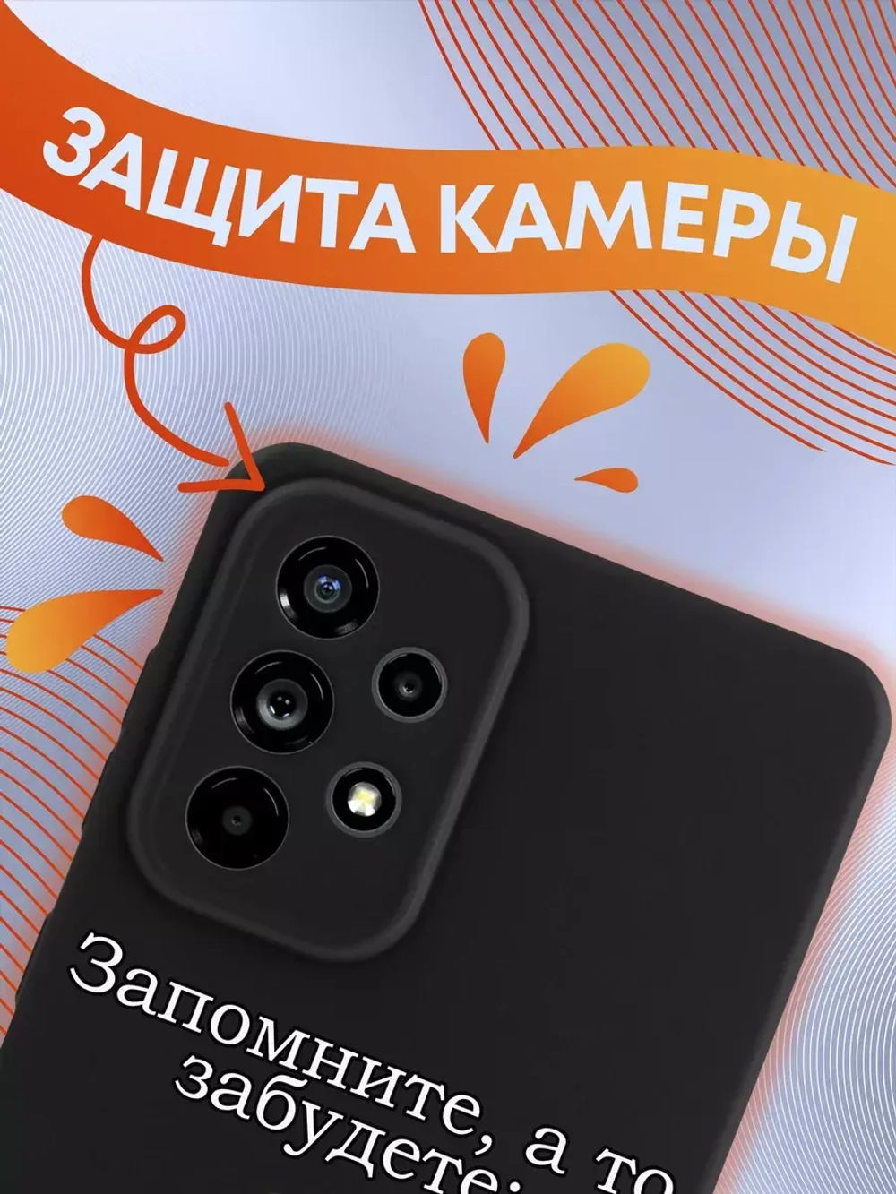Чехол на Samsung A73