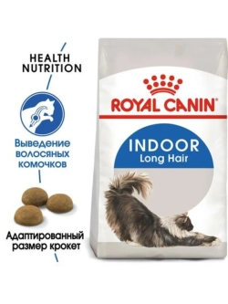 Indoor Long Hair Корм для кошек 2кг