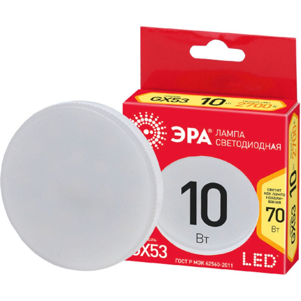 Лампа светодиодная ЭРА RED LINE ECO LED GX-10W-827-GX53 10Вт таблетка теплый белый свет GX53 | Лампы cветодиодные Плоские (GX)