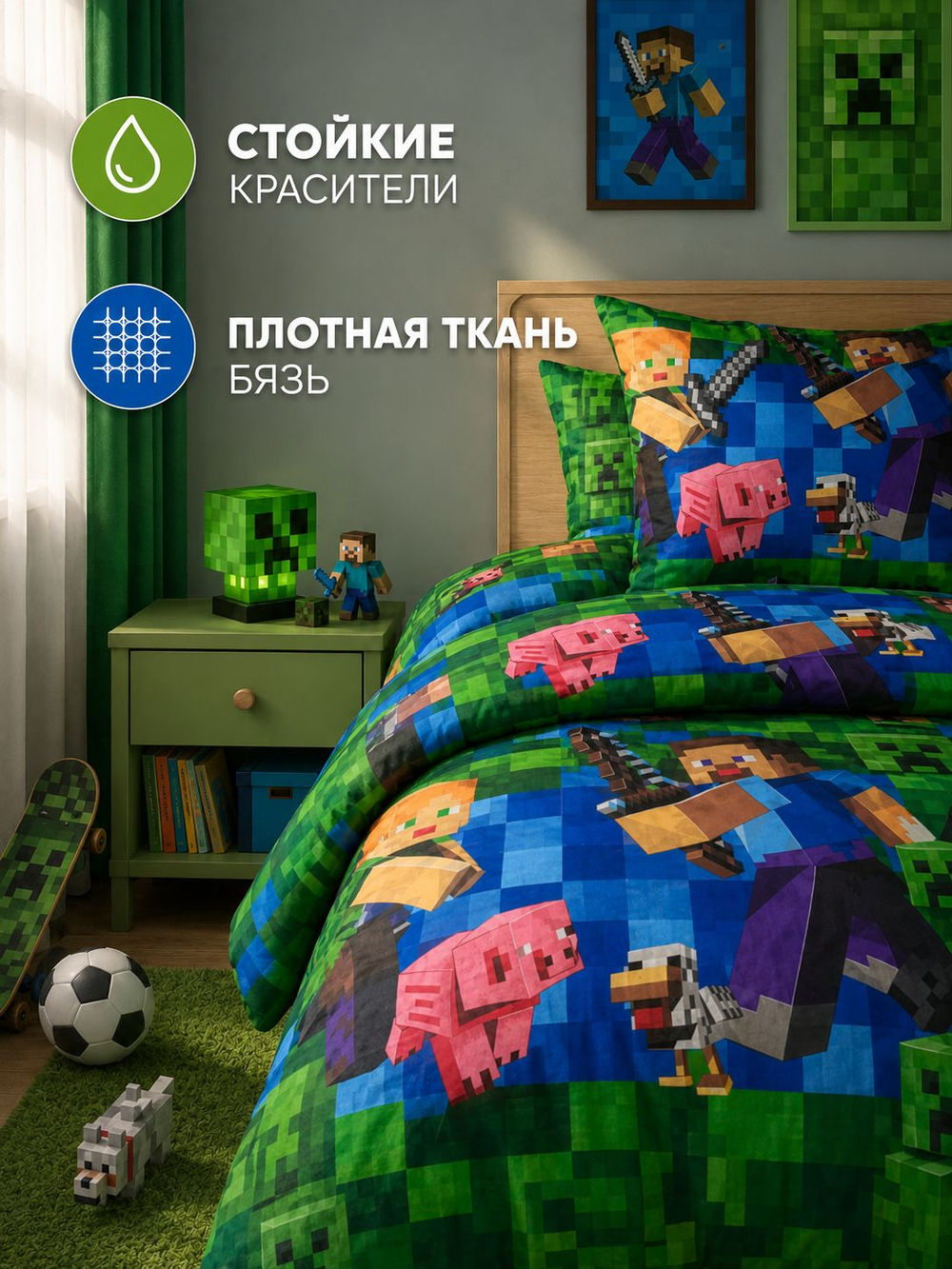 Пододеяльник 150х215 1,5-спальный Бязь Хлопок Детский Пиксельный мир