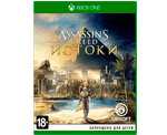 Assassin's Creed Истоки (Xbox) Б/У