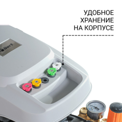 Мойка высокого давления Bort KEX-3200