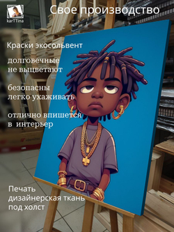 Картина Золотой подросток модульная 50x70см 1шт.