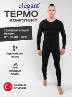 Комплект термобелья Y1940+Y1980