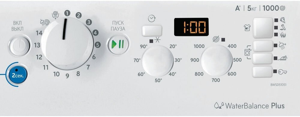 Indesit BWSD 51051