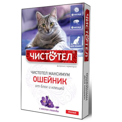 Ошейник от блох и клещей с маслом лаванды для кошек красный, 40см Чистотел Максимум (Экопром) Фипронил/Перметрин