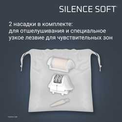 Эпилятор Rowenta Silence Soft EP5628F0