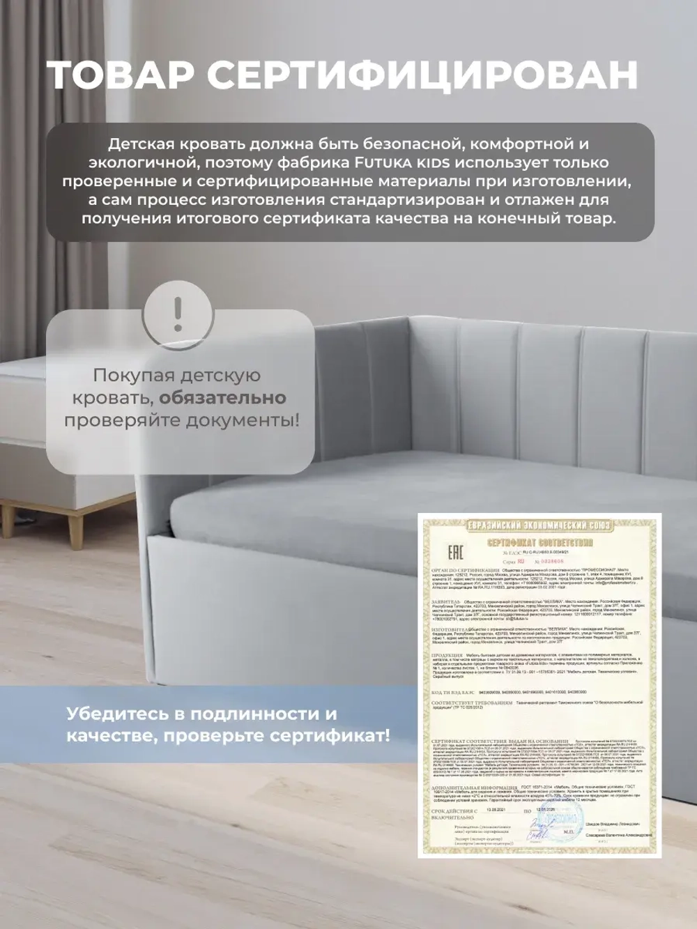Диван - кровать с подъёмным механизмом 180х90 см Крекер Ап ткань Микровелюр