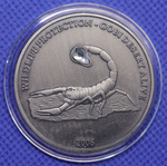 Монета 500 тугриков 2005 Скорпион Монголия Фауна Цветные глаза. Копия монеты