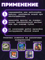 Акриловая краска NEON «Белый неон»
