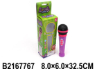 Микрофон на бат., коробка 5828A