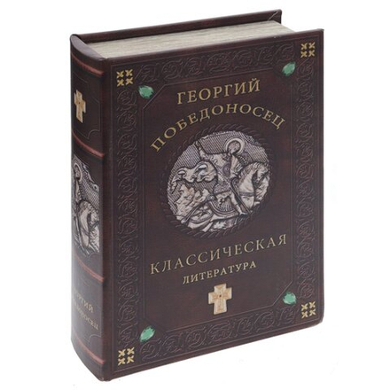 GAEM Шкатулка-книга с кодовым замком, L18 W6,5 H27 см