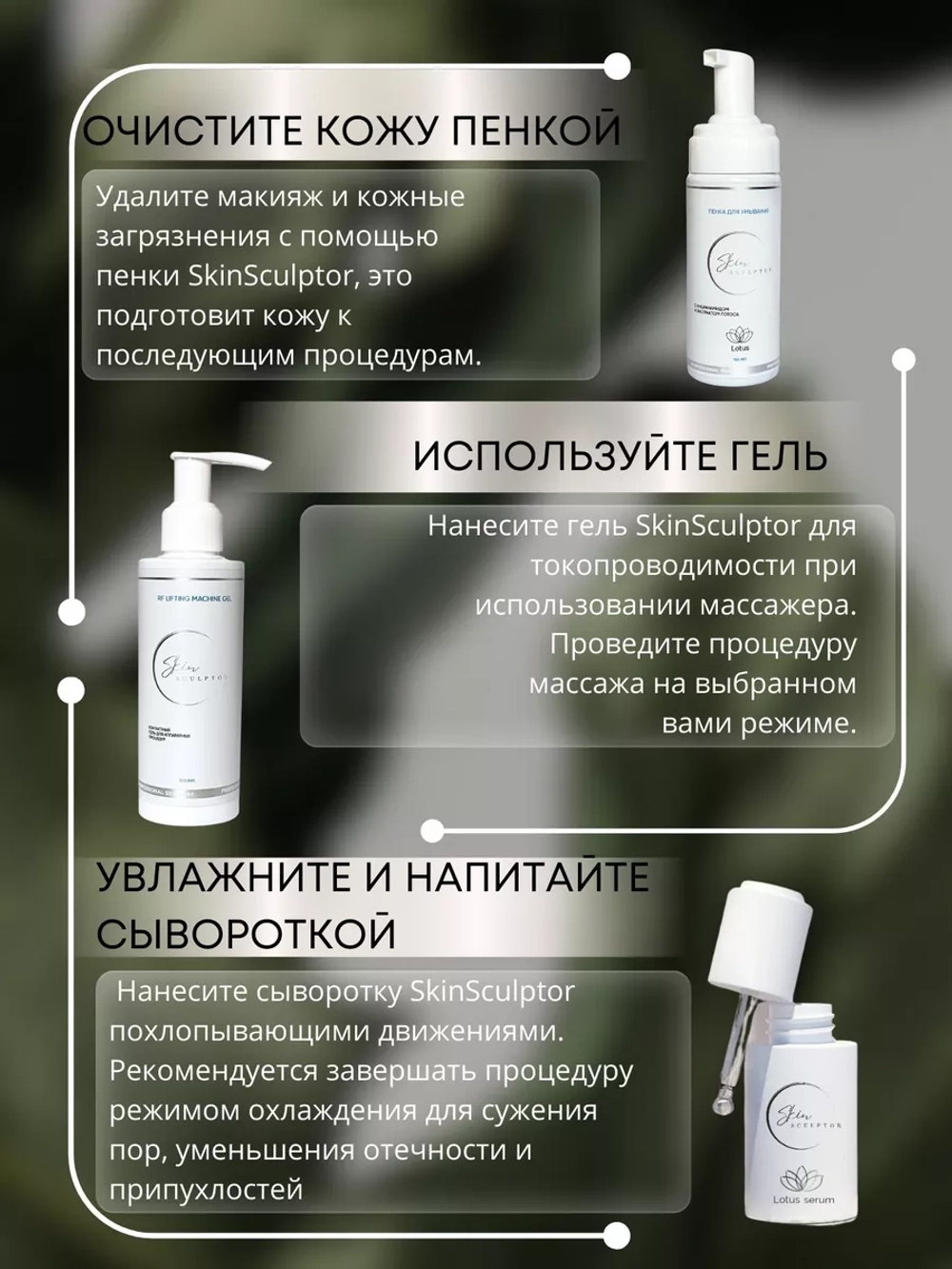 Пенка для умывания с ниацинамидом и экстрактом лотоса