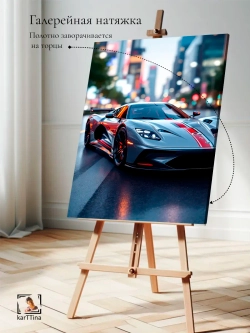 Картина Koenigsegg Agera, для интерьера 30х40см 1шт.