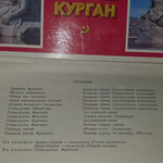 Комплект открыток 24 шт . Мамаев Курган