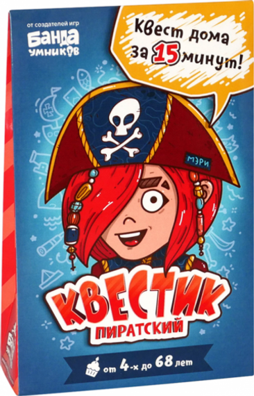 Игра "Квестик Пиратский Мэри"