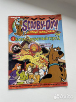 Scooby-Doo! (Скуби-Ду) Великие тайны мира. Выпуск 2. Китай. Запретный город (2006) (оригинал)