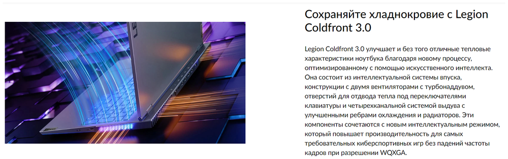 Ноутбук Lenovo Legion 7 16ITHg6 (82K600AERU) 16"/Intel Core i9-11980HK/RAM 32 GB/SSD 2048 GB/nVidia GeForce RTX 3080 16 Гб/2560x1600/IPS 165Hz/Windows11/Подсветка кл-ры: RGB/серый. Состояние: B1