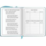 Дневник 1-4 класс 48 л., кожзам (твердая с поролоном), фигурный край, ЮНЛАНДИЯ, "Звездочки", 106933