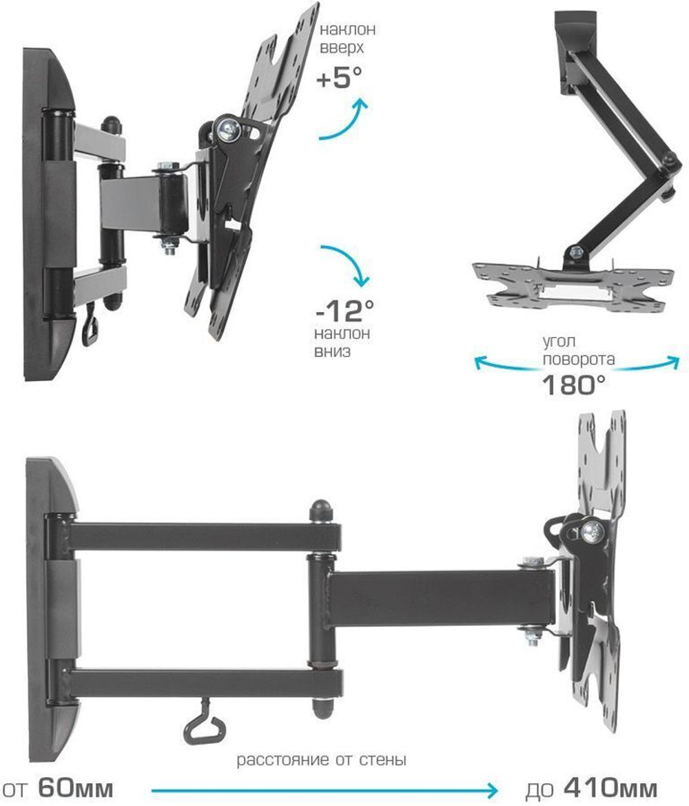 Кронштейн для телевизора Kromax OPTIMA-214 черный 20"-43" макс.30кг настенный поворотно-выдвижной и наклонный