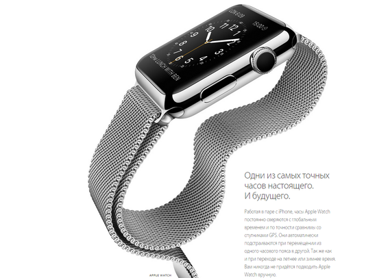 Часы смарт Apple Watch 42мм (синий кожаный с магнитной застежкой)