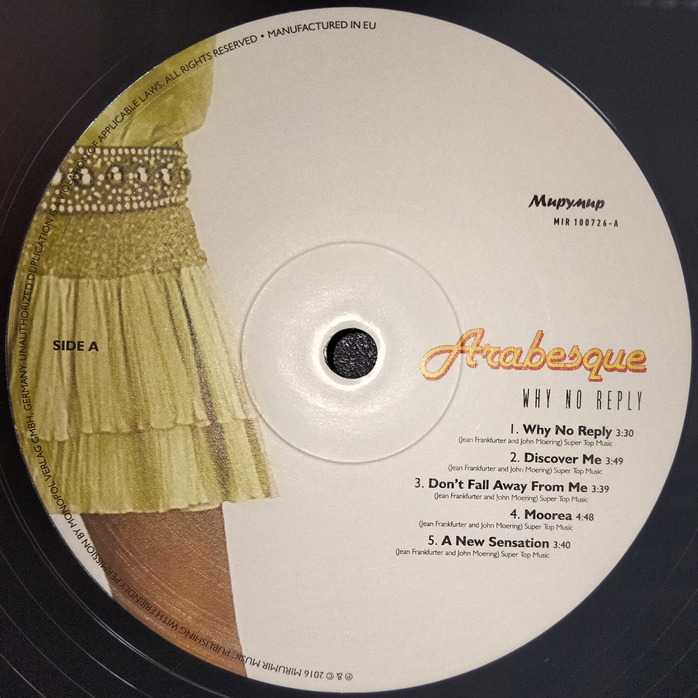 Arabesque / Why No Reply (Deluxe Edition)(LP)