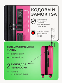 Набор M/L средний и большой Розовый