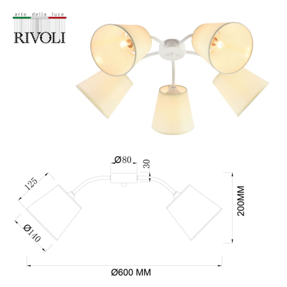 Люстра Rivoli Aimee 9162-305 5 х Е27 60 Вт модерн | Rivoli