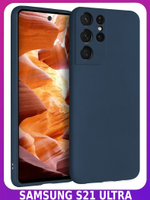 Мягкий Soft Touch чехол из силикона для SAMSUNG GALAXY S21 ULTRA с бархатной подкладкой