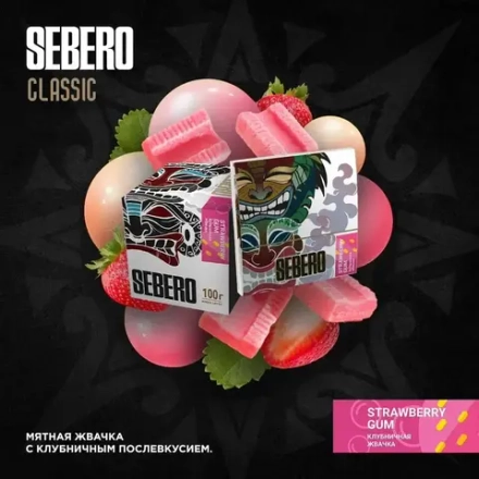 SEBERO Classic  Клубничная жвачка (Strawberry Gum) 200г