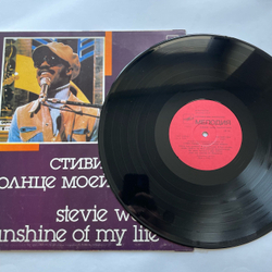 Винтажная виниловая пластинка LP Stevie Wonder, Sunshine Of My Life, Солнце Моей Жизни (СССР 1988) Архив Популярной Музыки 2