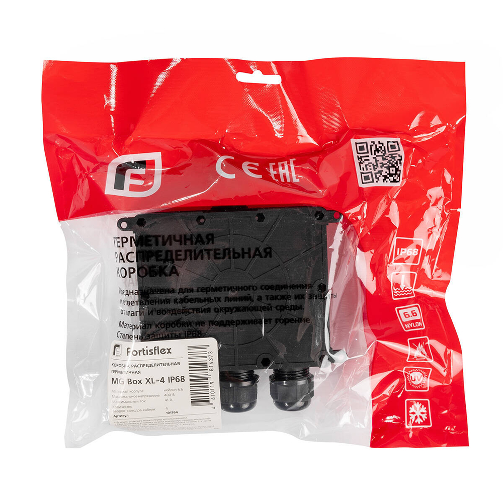 mg_box_xl-4_userpack_2_2029718124.jpg