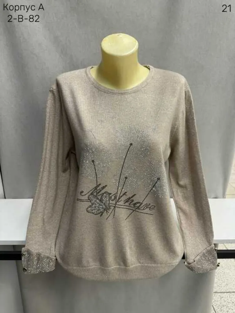 Свитер 11339 (01445377223) Fabrika
