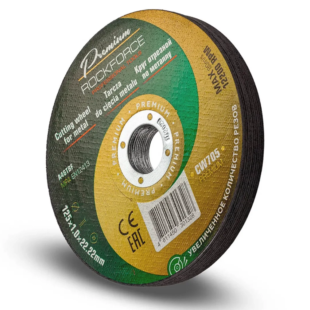 Круг отрезной по металлу 125x1x22,2мм(10шт к-т) RockFORCE RF-CW705 PREMIUM[10шт к-т]