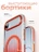 Чехол накладка iPhone 17 Air 6.5" Gurdini Ocean Case (6) Transparent оранжевый